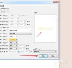 wps给扫描件加水印 | WPS中,给PDF