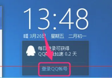win10升级助手无法登录的解决手段 | win10升级助手下载