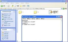 金蝶后门屏蔽工具怎么用 | 杀毒软件