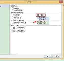 WPS隐藏历史文档 | 查看wps历史记