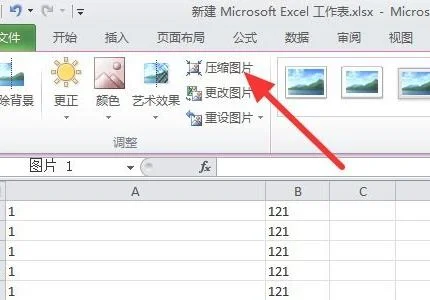 压缩wps文件夹夹 | 电脑wps压缩文