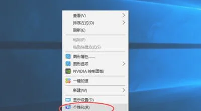 Win10系统设置彩色标题栏图文步骤 | 怎么改变win10标题栏颜色