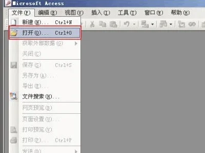 金蝶,新建,参数,设置