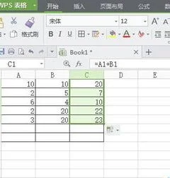 wps表格筛选求和公式 | wps筛选后