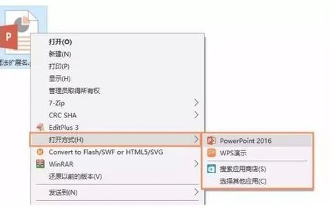 设置关联文件夹wps | 请问WPSOffic