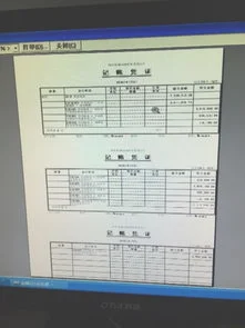 金蝶迷你版打印凭证A5怎么设置 | 