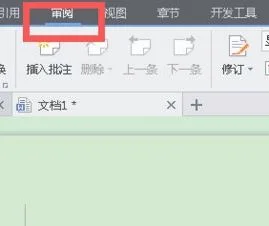 用ios的wps翻译 | 手机wps翻译功能
