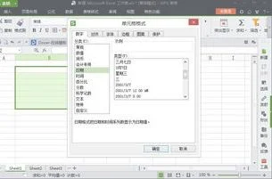 修改带格式的wps | wps修改文件后缀