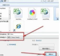 用wps把word转换成excel | wps把wo