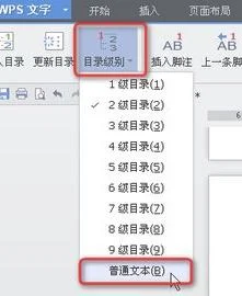 wps显示标题列表 | 让WPS表格每页