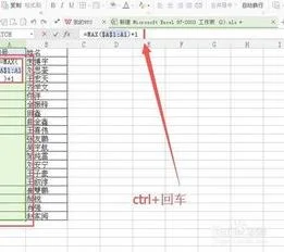 wps里剪切有合并单元格的列 | WPS