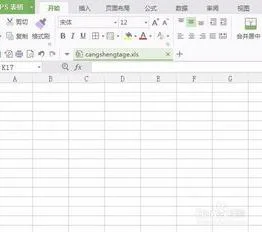 wps表格添加抬头线 | 我是WPS的EXC