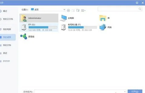 wps让当前页面横向 | wps文档指定