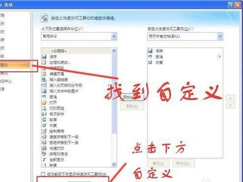 wps消除快捷键 | 在WPS中删除整行