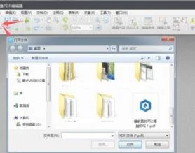 wps的pdfp图 | 用wps编辑pdf文件的
