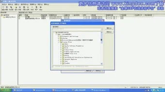 金蝶k3引出k3中的数据 | 金蝶k3在安全模式下如何导出数据