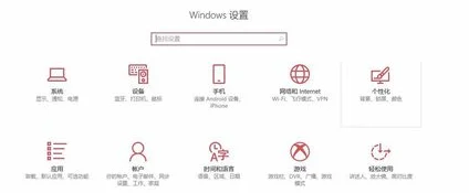 Win10系统开机密码怎么设置？ | win1