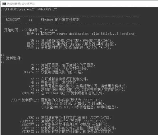 Win10系统自动备份功能怎么用 | wi