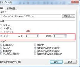 wps的文件保存一页 | 在WPSWORD中一页一页的储存