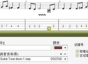 如何用WPS作吉他谱
