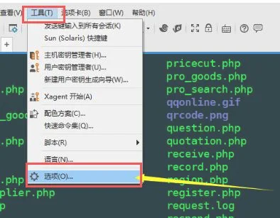 Win10系统的uac对话框“是”点不了的解决办法