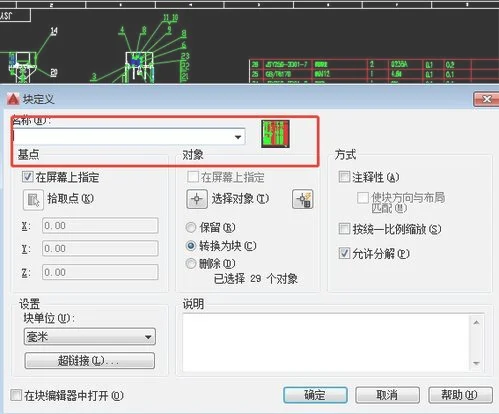 金蝶折旧明细如何导出 | 金蝶如何