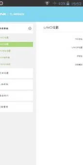 wps设置成员不可查看 | 设置WPS表