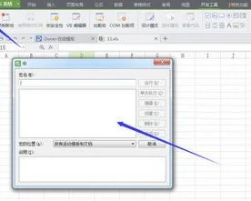 wps表格用foxtable打开 | wps表格新建窗口打开