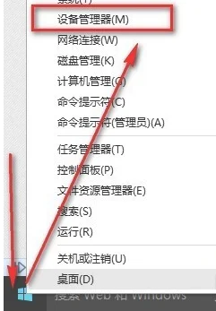 Win10无线网卡驱动异常怎么办？ | win10没有网怎么安装网卡驱动