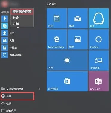 Win10自带输入法怎么设置繁体字? |