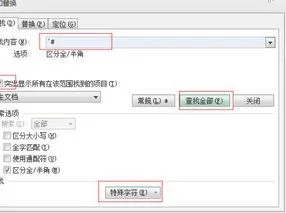 wps如何重复多张