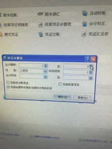 金蝶迷你版票据设计 | 金蝶专业版