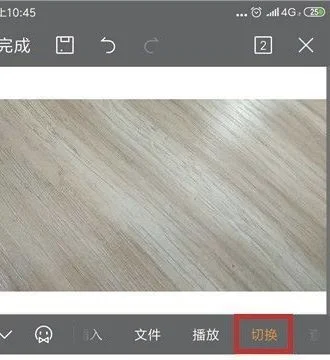 手机里的wps做ppt文件 | 手机WPS可