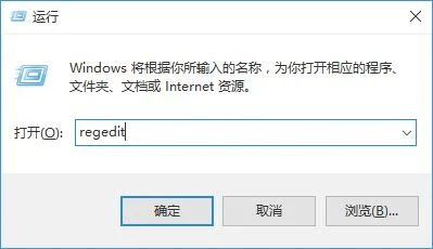 Win10系统禁用通知中心的方法 | win10禁止通知
