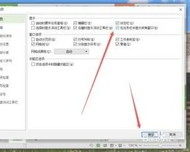 wps助手显示在任务栏 | WPS中excel
