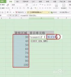 wps筛选小于60分 | wps筛选出一张