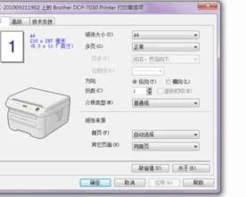 wps设置热敏纸打一张 | wps中水印
