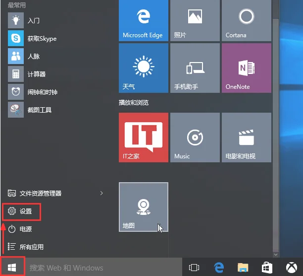 Win10无法识别usb设备怎么办？ | 无法识别的usb设备 win10