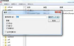 wps删除快捷方式 | 在WPS中删除整
