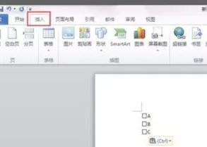 wps点击后打勾 | 手机wps中在方框