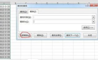 wps把每日的数据汇总一个表 | 把多