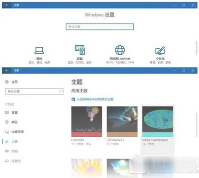 win10创意者主题怎么下载？ | win10创意者正式版