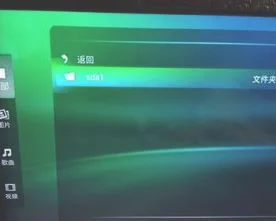盛实电视机安装WPS | 在电视上下载