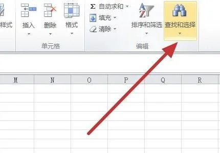 wps批量写月日 | 在wps批量将出生年月从1990.8.1转换为1990年8月1日