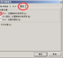 wps隐藏了单元格粘贴 | 关于WPS表