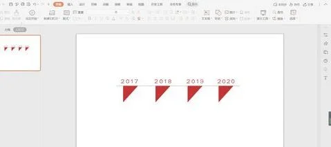 Wps上制作时间轴 | 用WPS制作大事