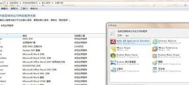 安装wps后电脑很慢如何设