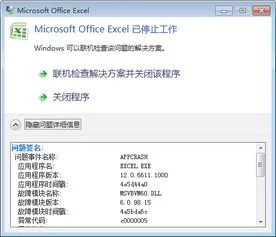 金蝶怎么导入出库数据 | 如何把exc