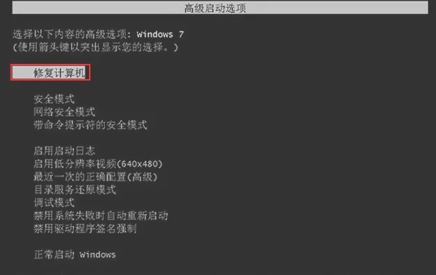 Win7系统下彻底清除Win10更新安装