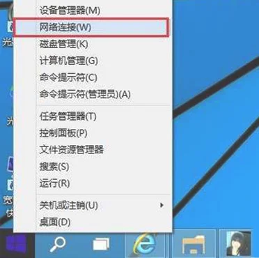 Win10系统wifi密码怎么查看？ | win1